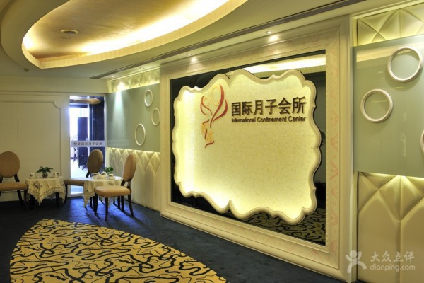 重庆夜生活足浴,体验不一样的舒适之旅 重庆夜生活足浴,体验不一样的舒适之旅